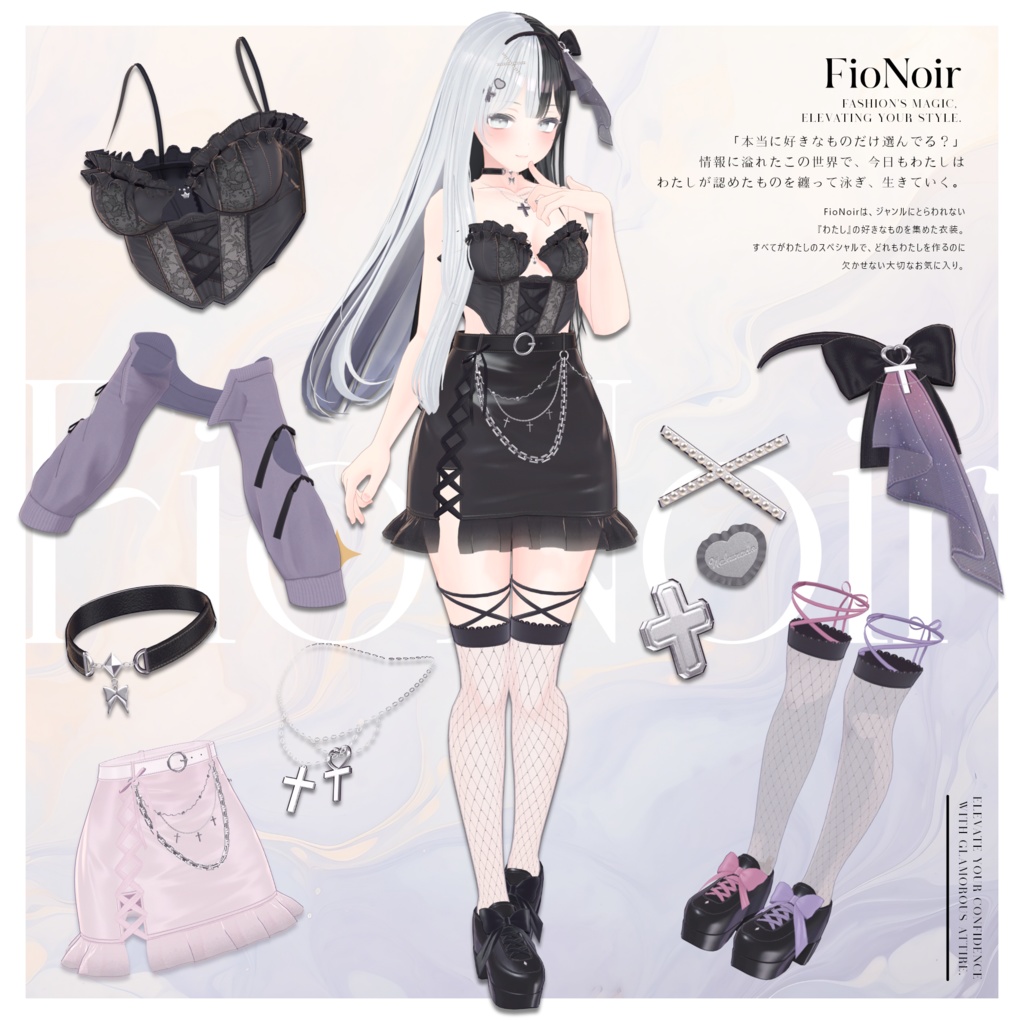 オリジナル3Dモデル「FioNoir」#なっふな堂
