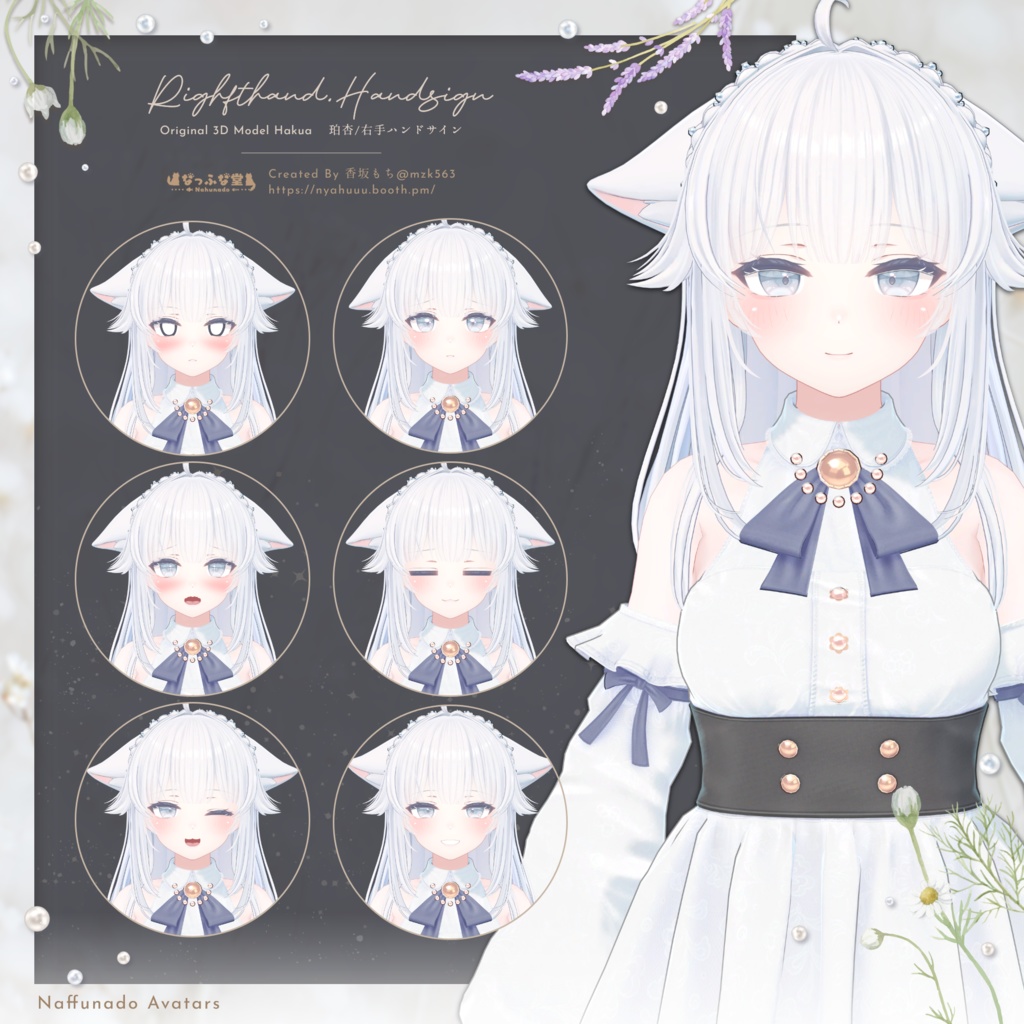 オリジナル3Dモデル「珀杏」#Hakua3D