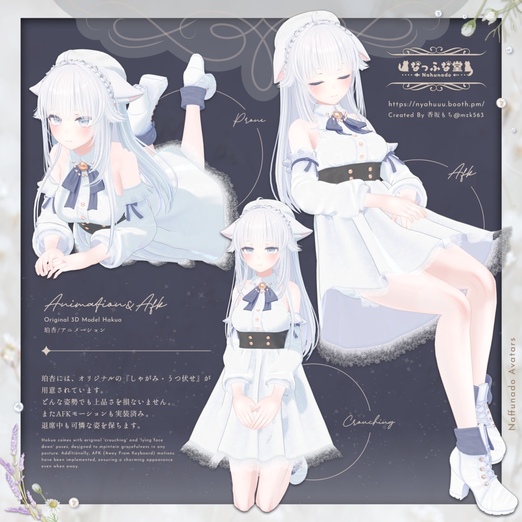 オリジナル3Dモデル「珀杏」#Hakua3D