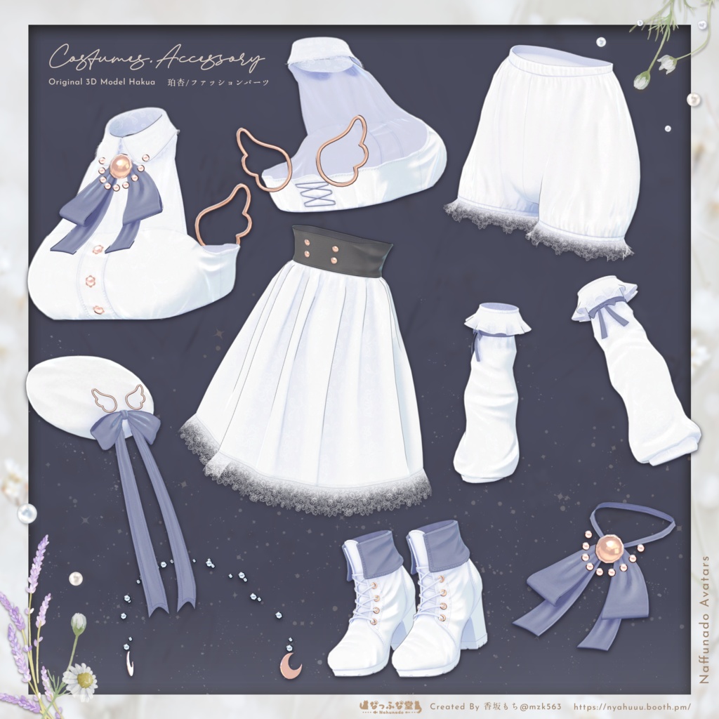 オリジナル3Dモデル「珀杏」#Hakua3D