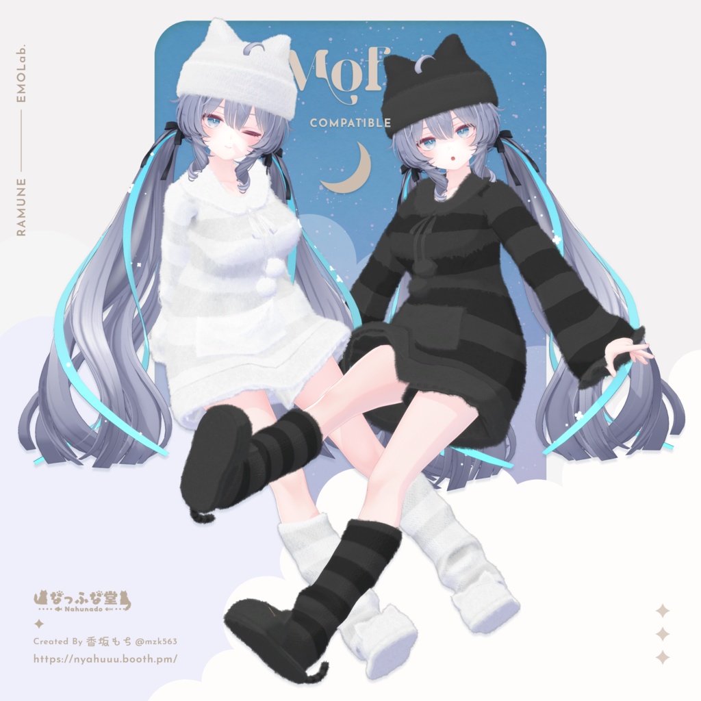 ⭐セール⭐「もふもふパジャマ」#Mohupa