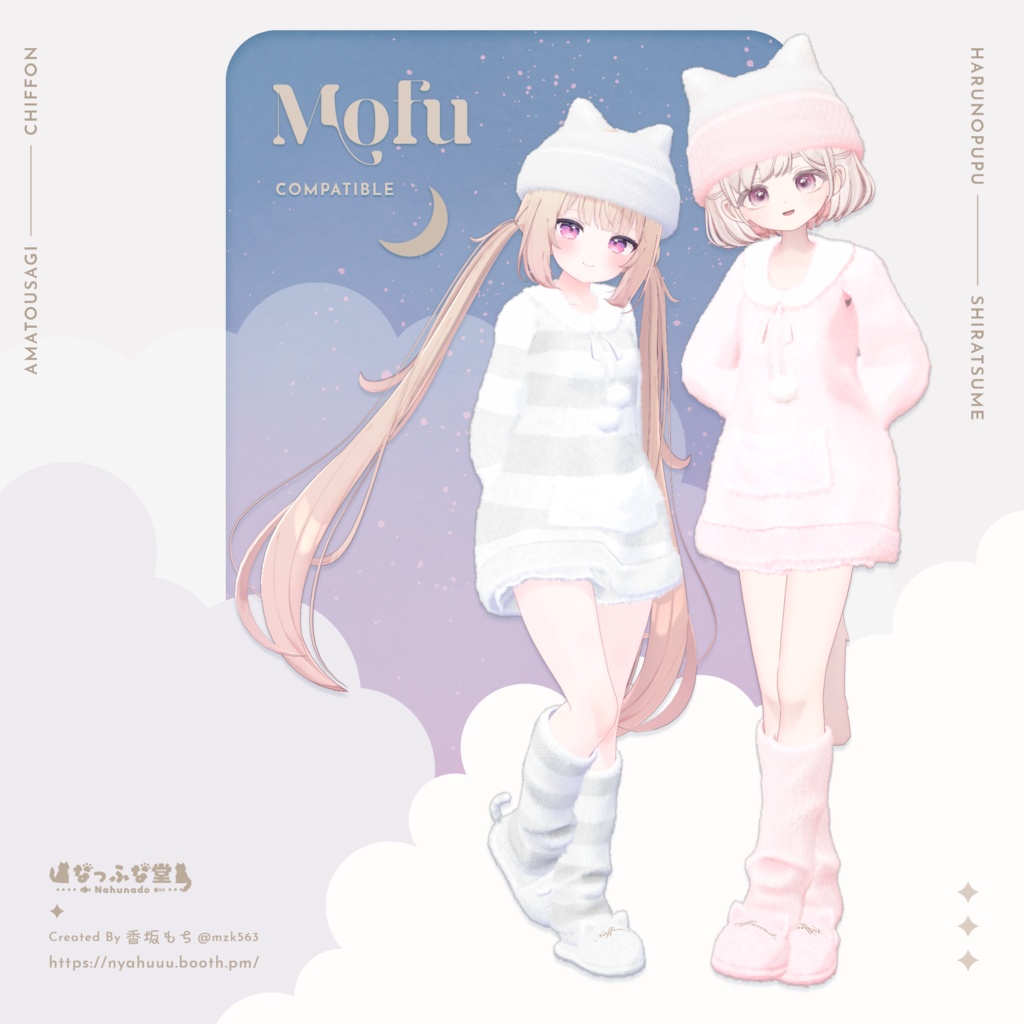 ⭐セール⭐「もふもふパジャマ」#Mohupa