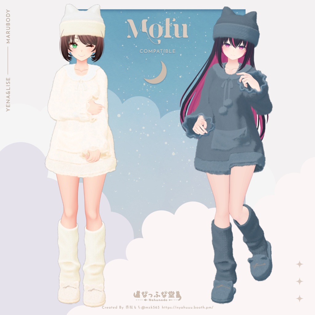 オリジナル3Dモデル「もふもふパジャマ2023」#Mohupa2023