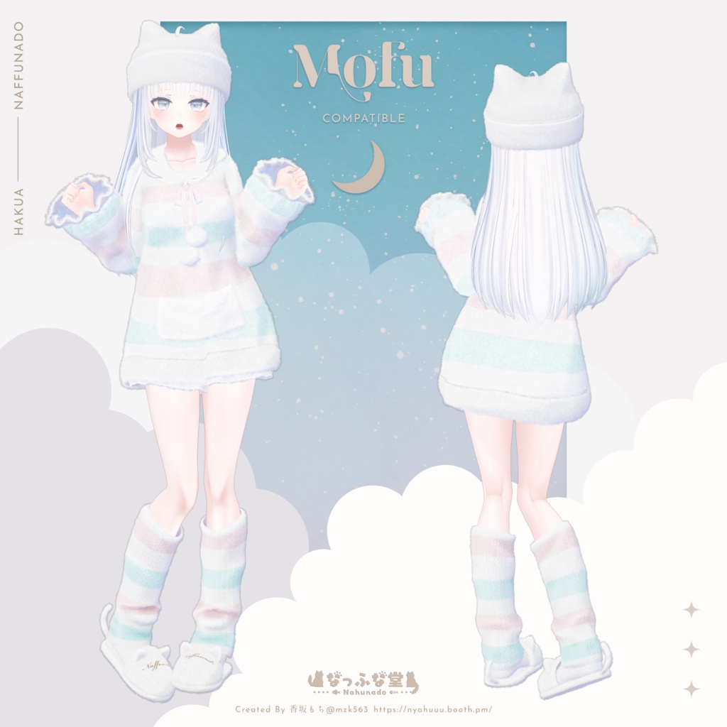 オリジナル3Dモデル「もふもふパジャマ2023」#Mohupa2023