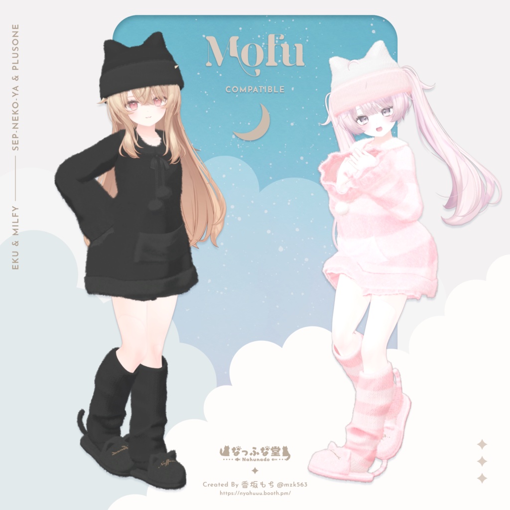 ⭐セール⭐「もふもふパジャマ」#Mohupa