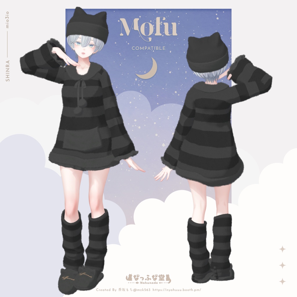 オリジナル3Dモデル「もふもふパジャマ2023」#Mohupa2023