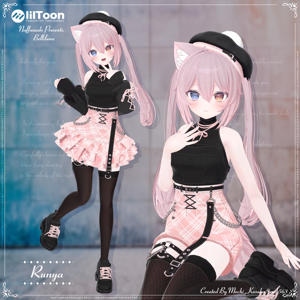 オリジナル3Dモデル「Belliluna-ベリルーナ-」#なっふな堂