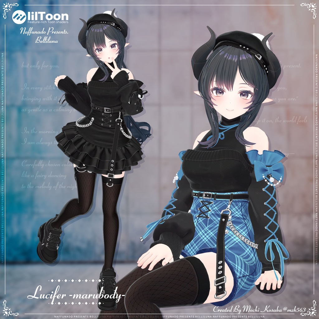 オリジナル3Dモデル「Belliluna-ベリルーナ-」#なっふな堂