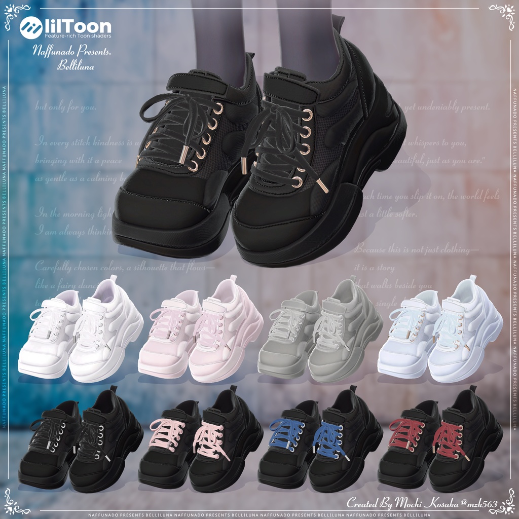 オリジナル3Dモデル「Belliluna-ベリルーナ-」#なっふな堂