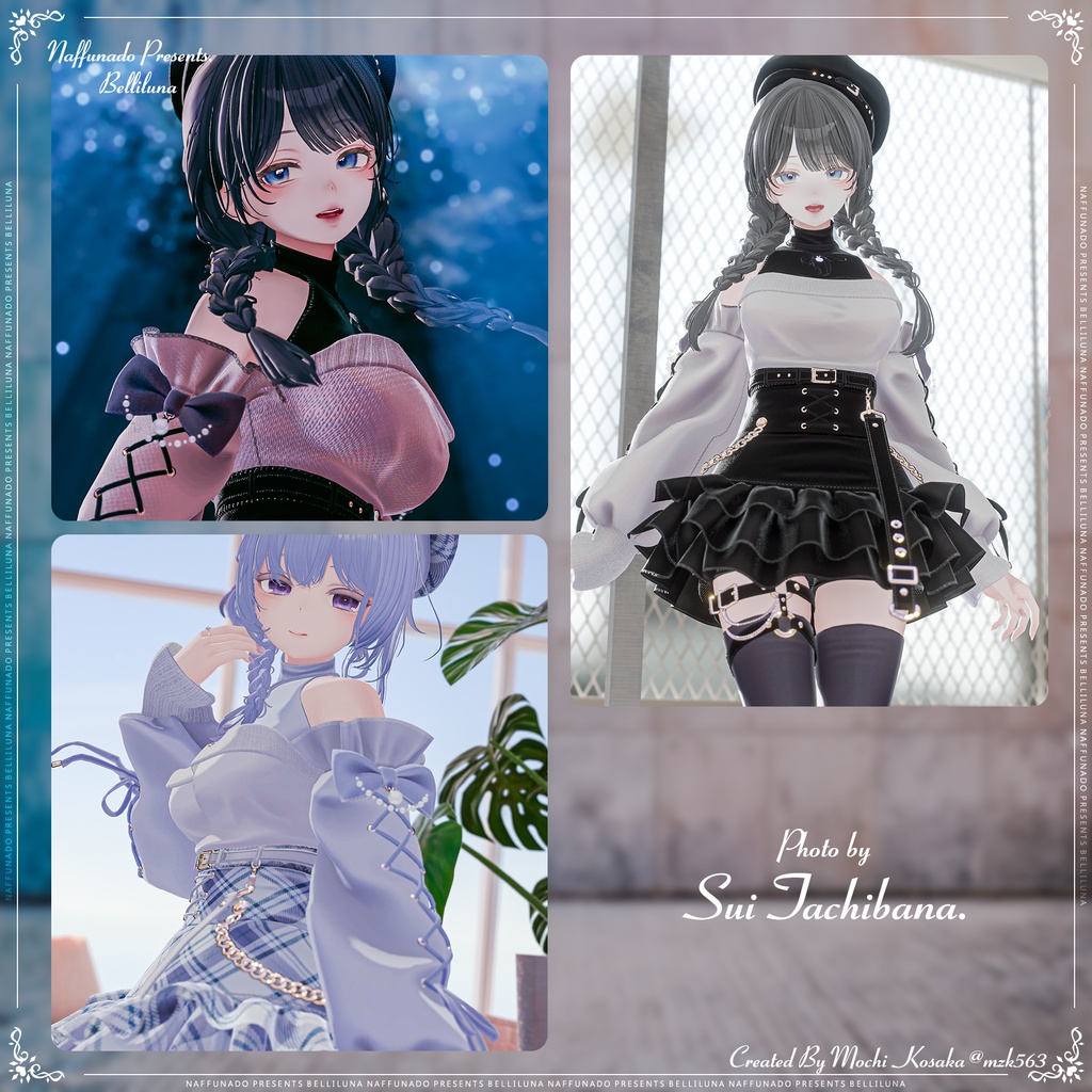 オリジナル3Dモデル「Belliluna-ベリルーナ-」#なっふな堂