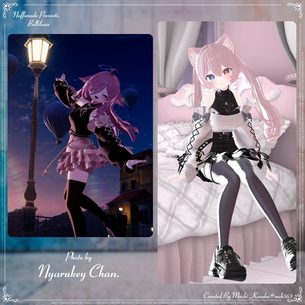 オリジナル3Dモデル「Belliluna-ベリルーナ-」#なっふな堂