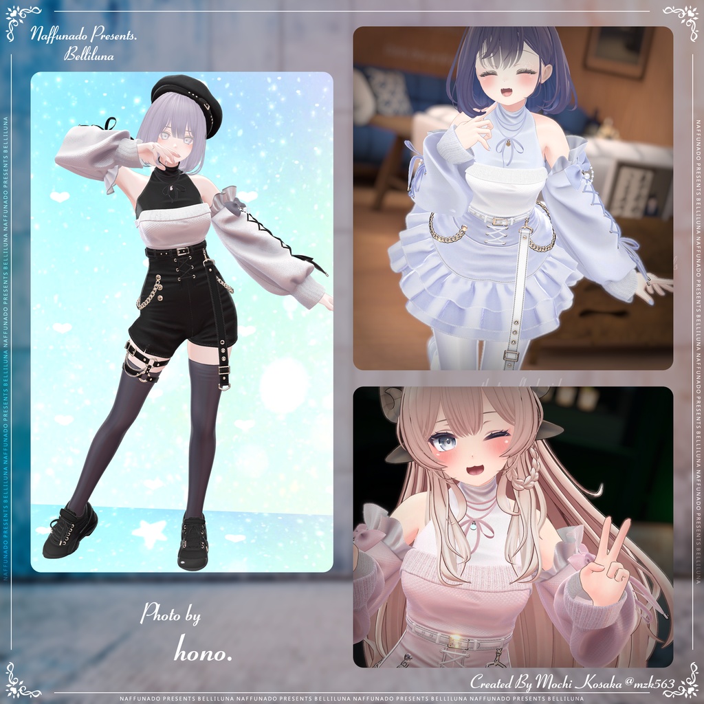 オリジナル3Dモデル「Belliluna-ベリルーナ-」#なっふな堂