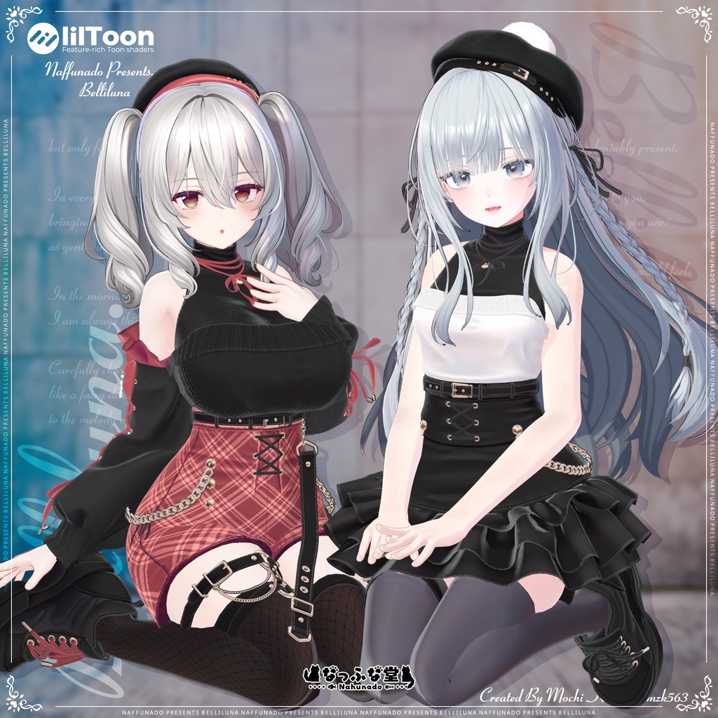 オリジナル3Dモデル「Belliluna-ベリルーナ-」#なっふな堂