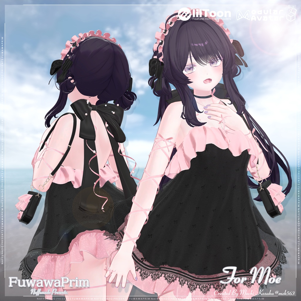 オリジナル3Dモデル「FuwawaPrim-ふわわぷりむ-」#なっふな堂