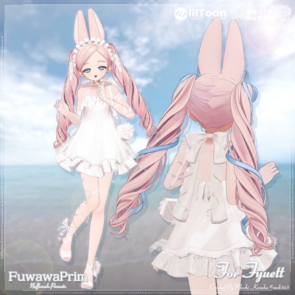 オリジナル3Dモデル「FuwawaPrim-ふわわぷりむ-」#なっふな堂