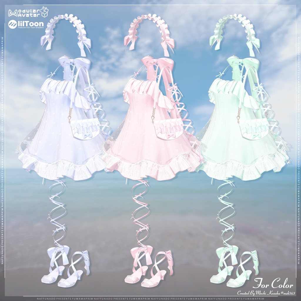 オリジナル3Dモデル「FuwawaPrim-ふわわぷりむ-」#なっふな堂