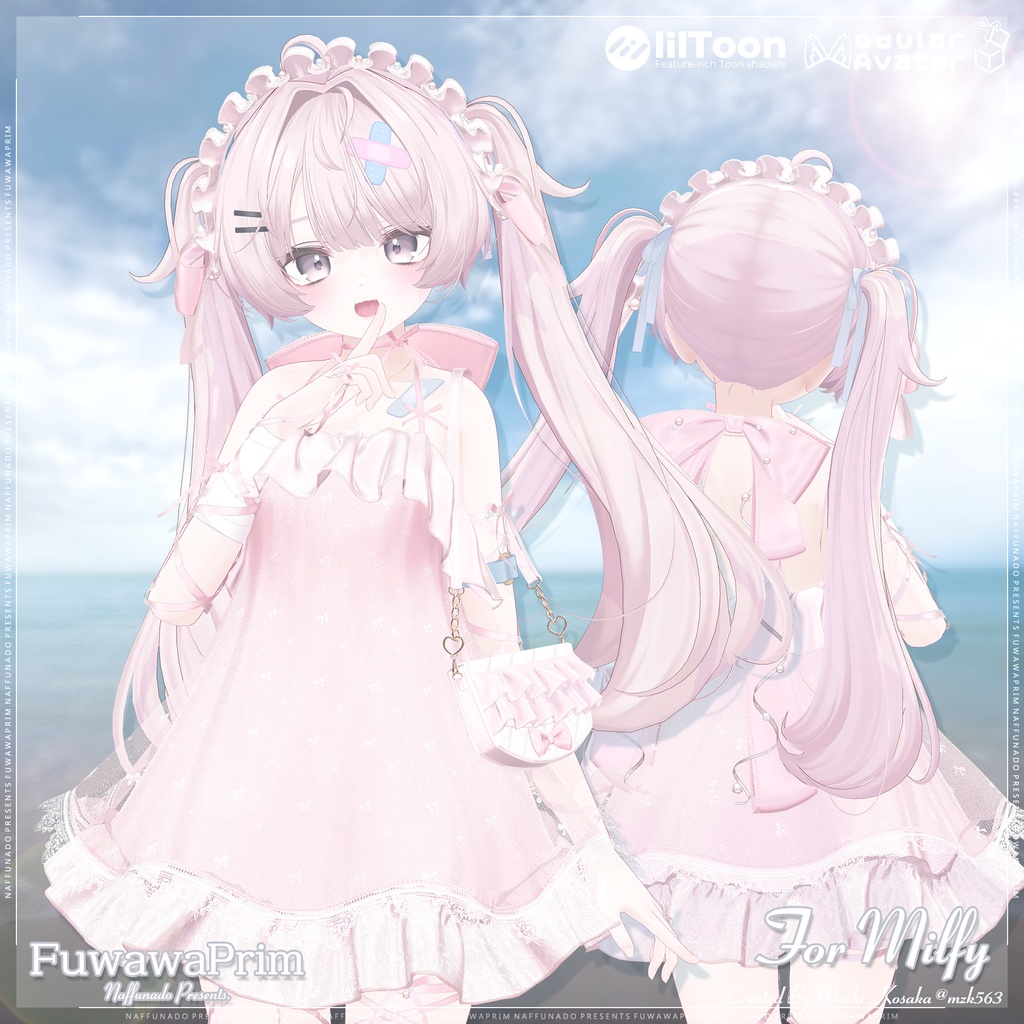 オリジナル3Dモデル「FuwawaPrim-ふわわぷりむ-」#なっふな堂