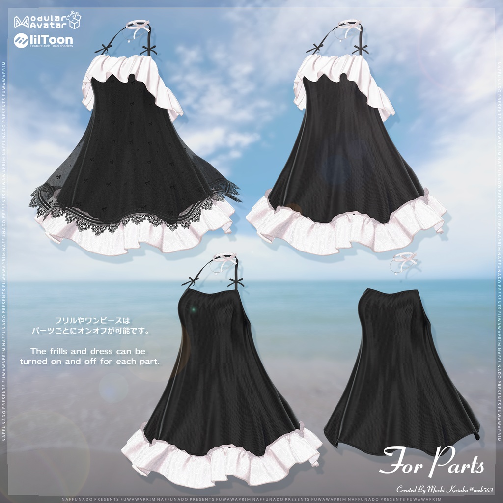 オリジナル3Dモデル「FuwawaPrim-ふわわぷりむ-」#なっふな堂