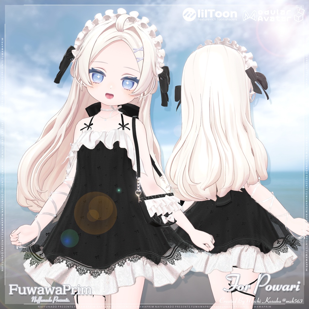 オリジナル3Dモデル「FuwawaPrim-ふわわぷりむ-」#なっふな堂