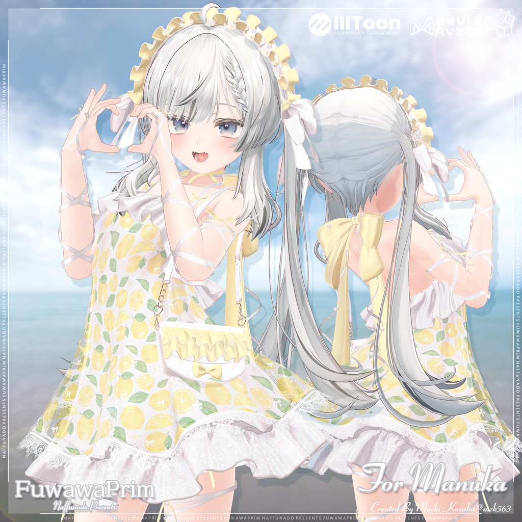 オリジナル3Dモデル「FuwawaPrim-ふわわぷりむ-」#なっふな堂