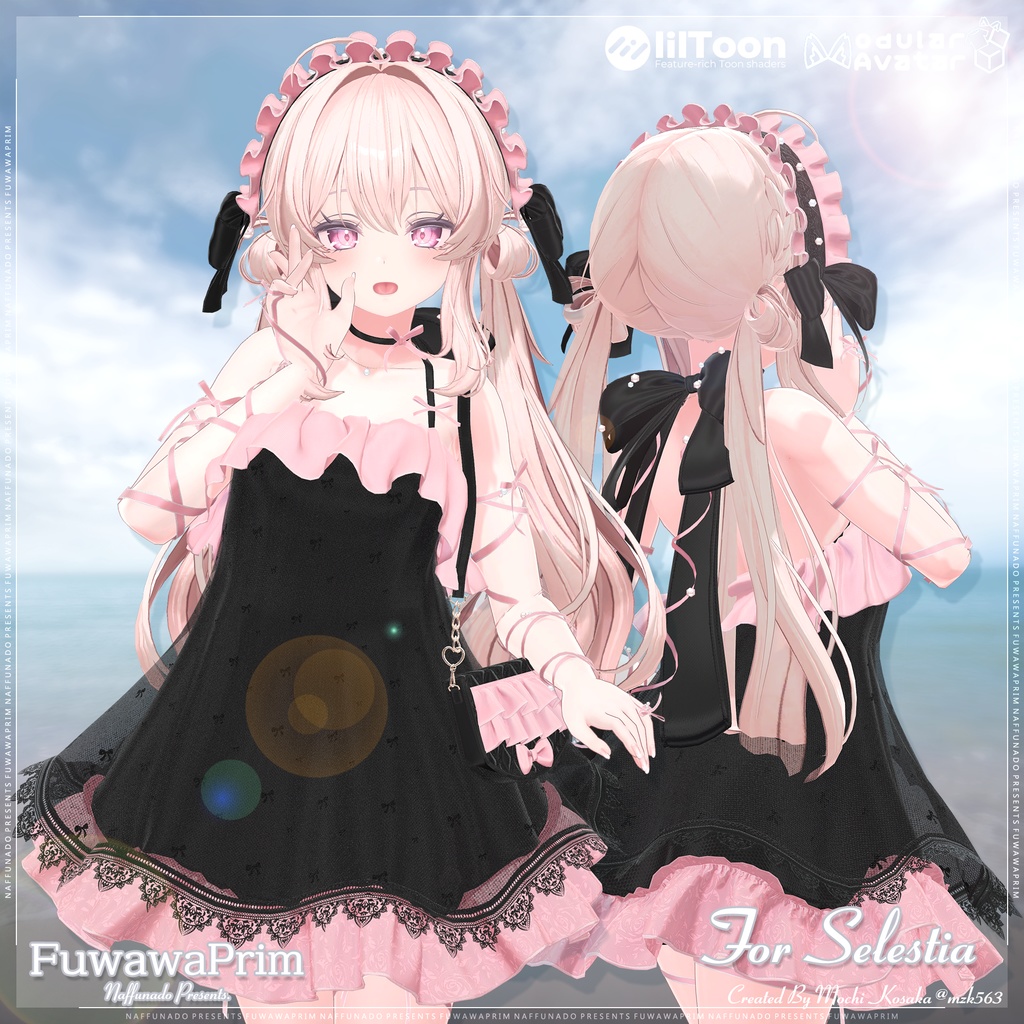 オリジナル3Dモデル「FuwawaPrim-ふわわぷりむ-」#なっふな堂