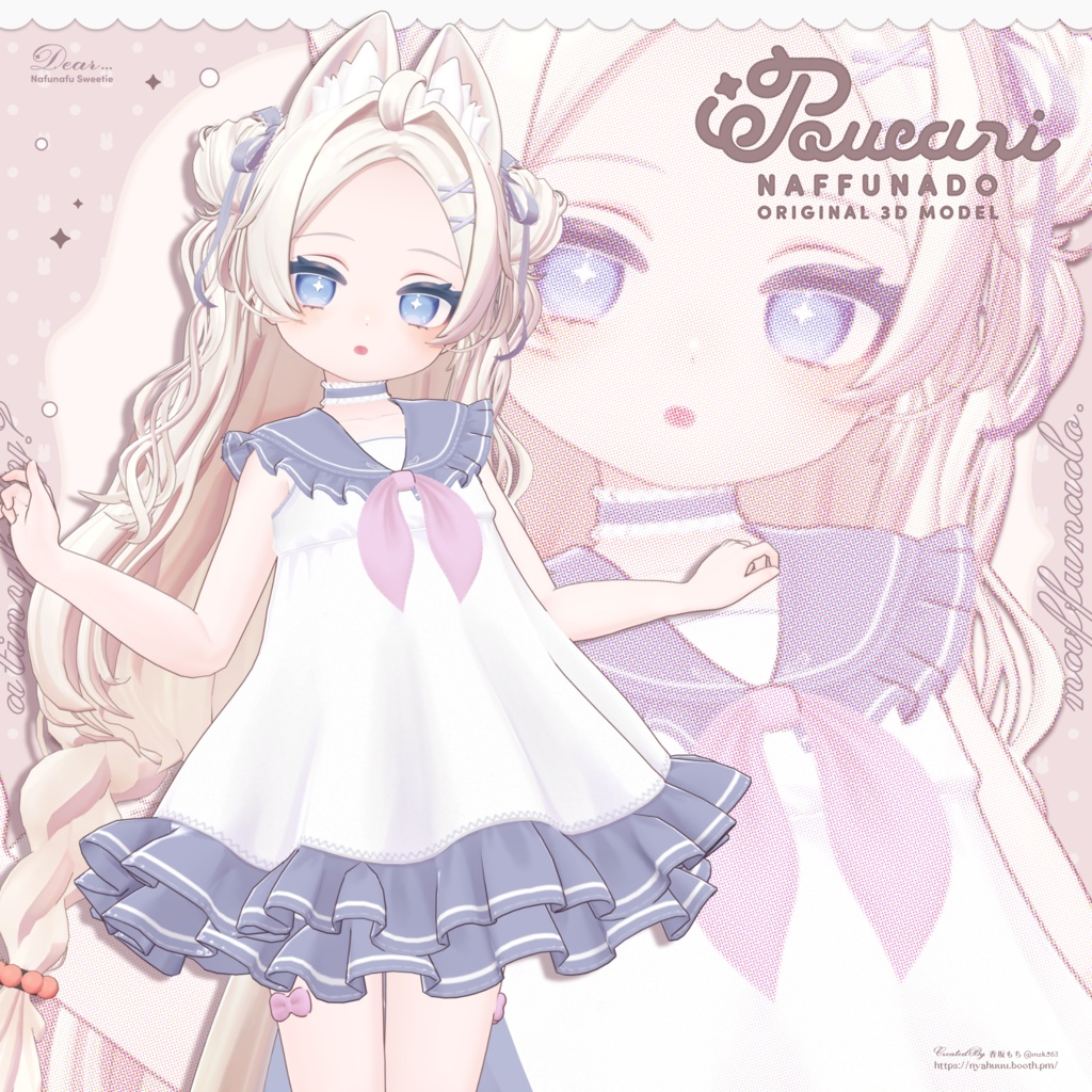 オリジナル3Dモデル「ぽわり」#Powari3D