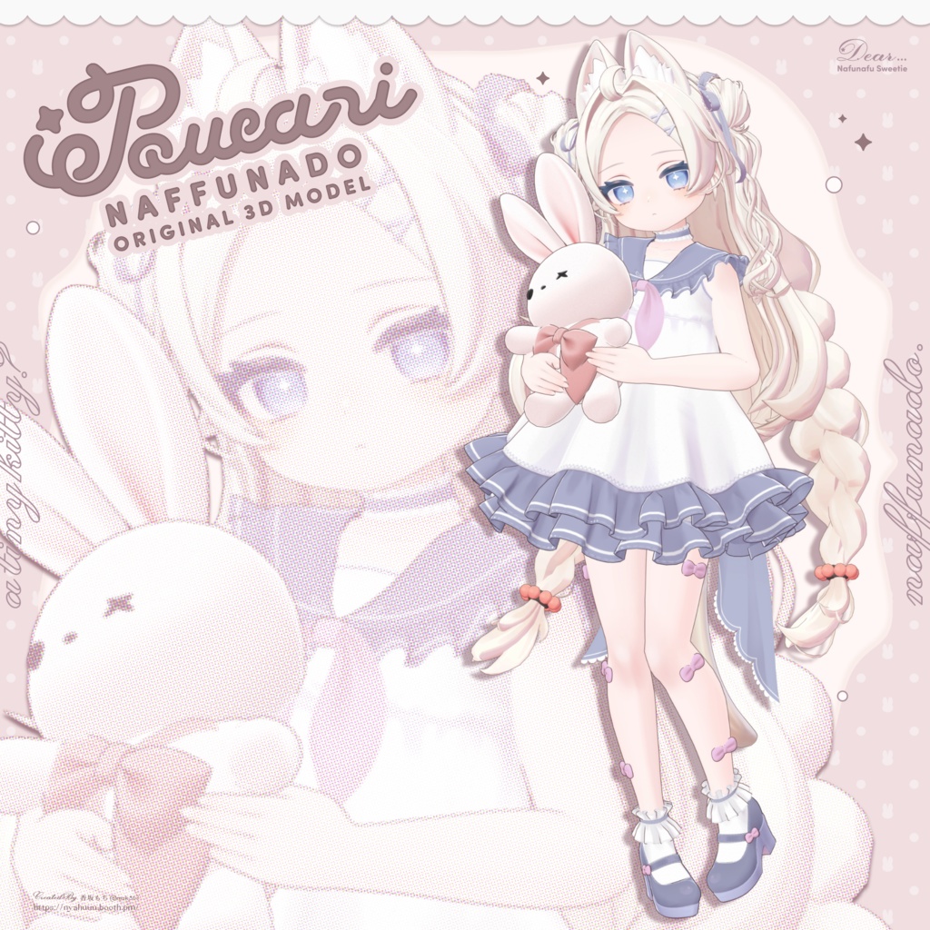 オリジナル3Dモデル「ぽわり」#Powari3D