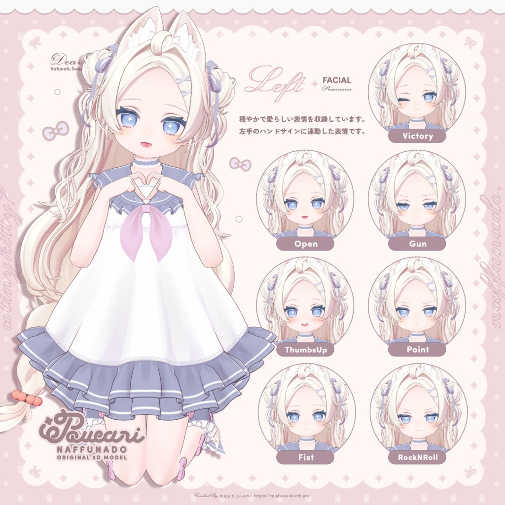 オリジナル3Dモデル「ぽわり」#Powari3D