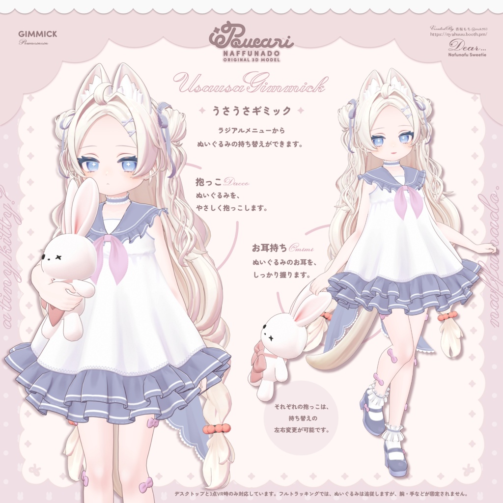 オリジナル3Dモデル「ぽわり」#Powari3D
