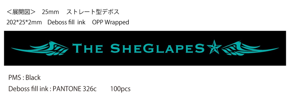 ラバーバンド