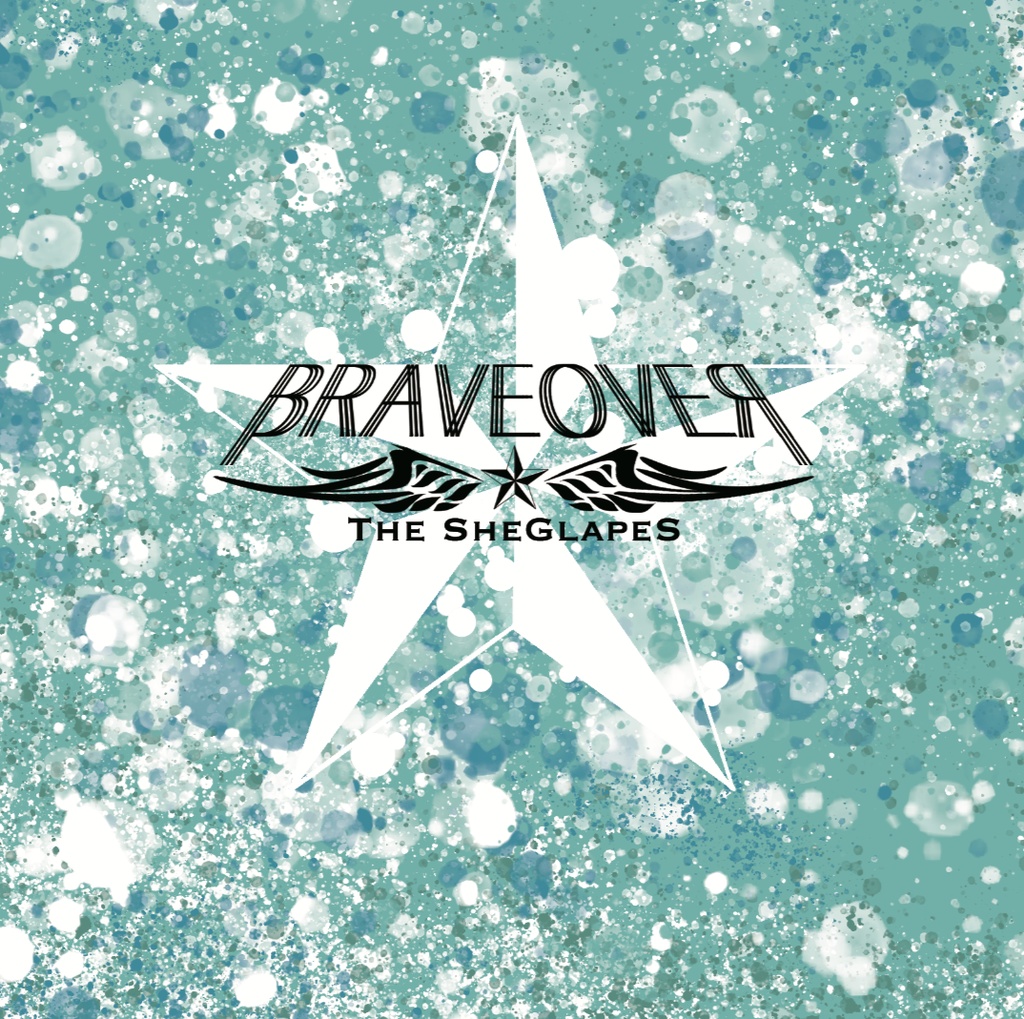 Part of Your World / BRAVEOVER