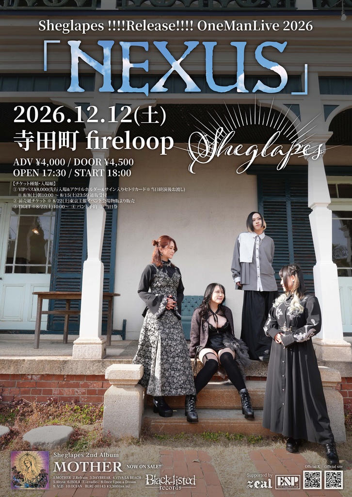 【VIP先行】12/12(土)ワンマンプレミアムチケット