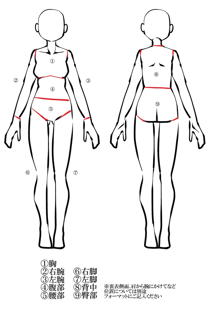 VRChatアバター利用想定 オリジナルタトゥー製作依頼