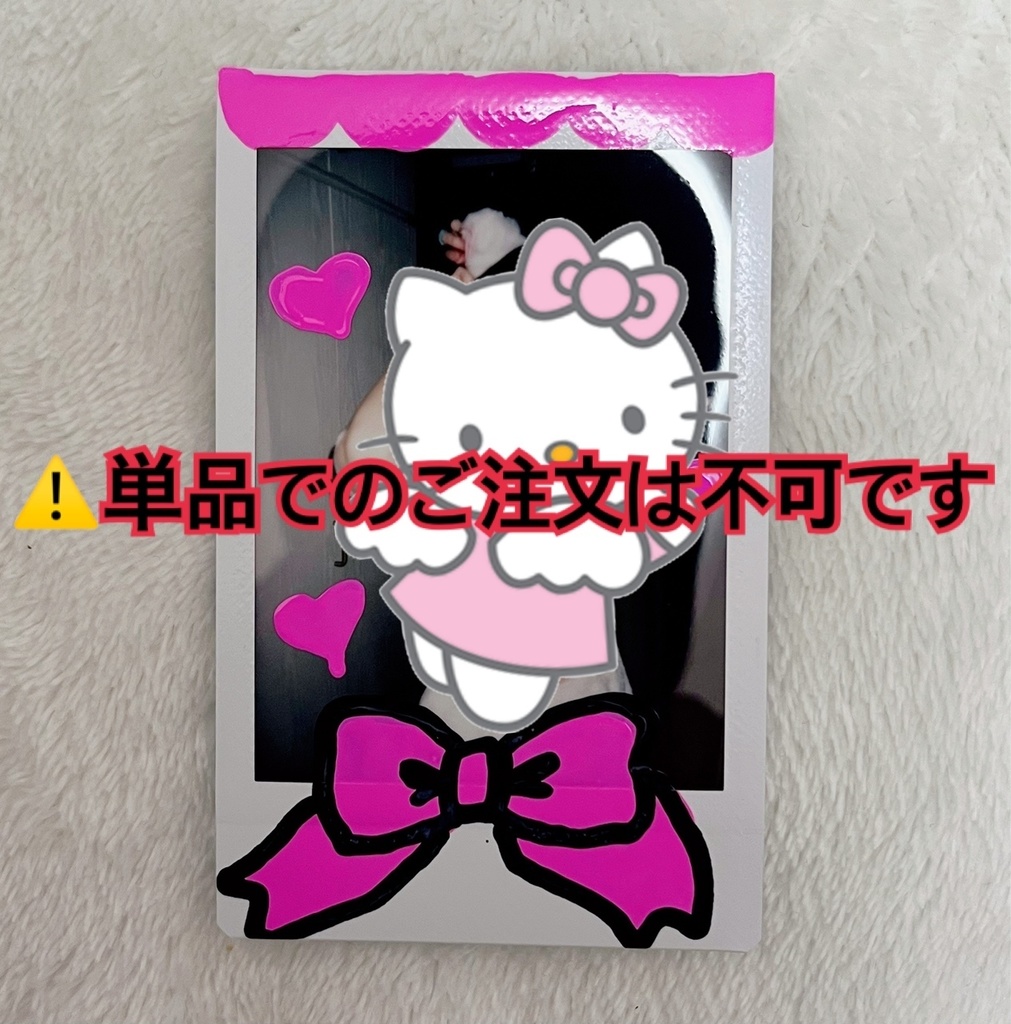 デコチェキ券