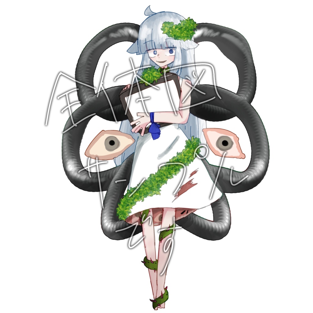 虚ぽちゃん(Ω)アクスタ