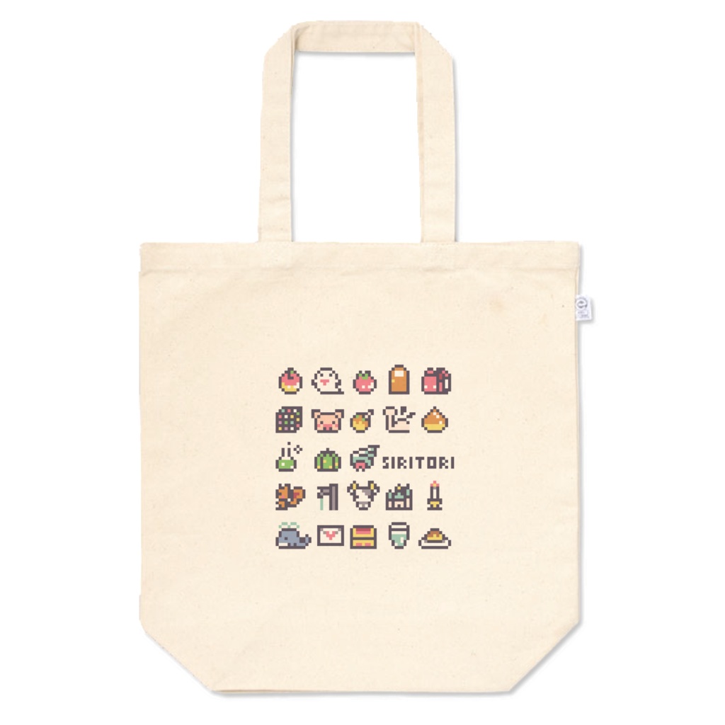 【ぴこぴこしりとり。】トートバッグ