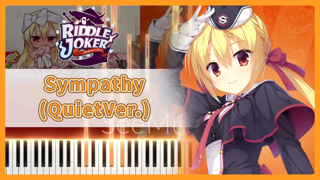 RIDDLE JOKER OST 「Sympathy(QuietVer.)」MIDIデータ