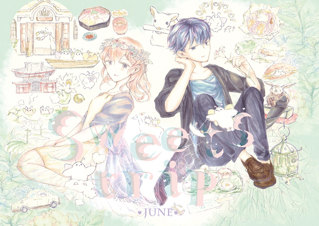 sweets trip-JUNE-