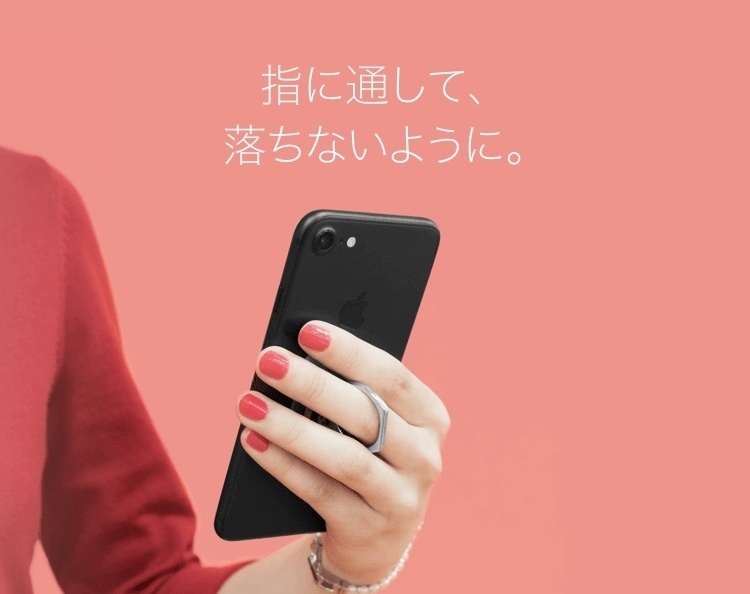 猫と肉球のスマホリング 縦型