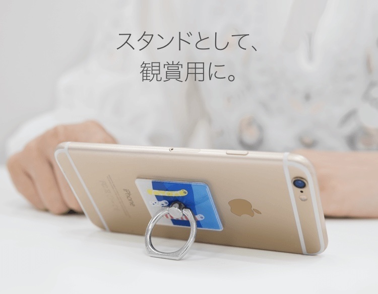 猫と肉球のスマホリング 縦型