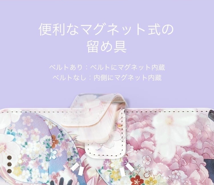 猫と肉球の手帳型iPhoneケース(ベルトなし) - チョコミント/ミント多め