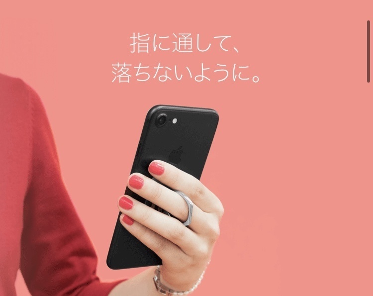 猫と肉球のスマホリング 縦型 - チョコミント