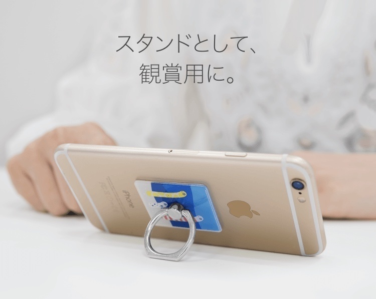 猫と肉球のスマホリング 横型 - チョコミント