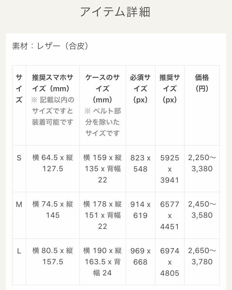 手帳型Androidケース - 猫と肉球、時々おさかな。