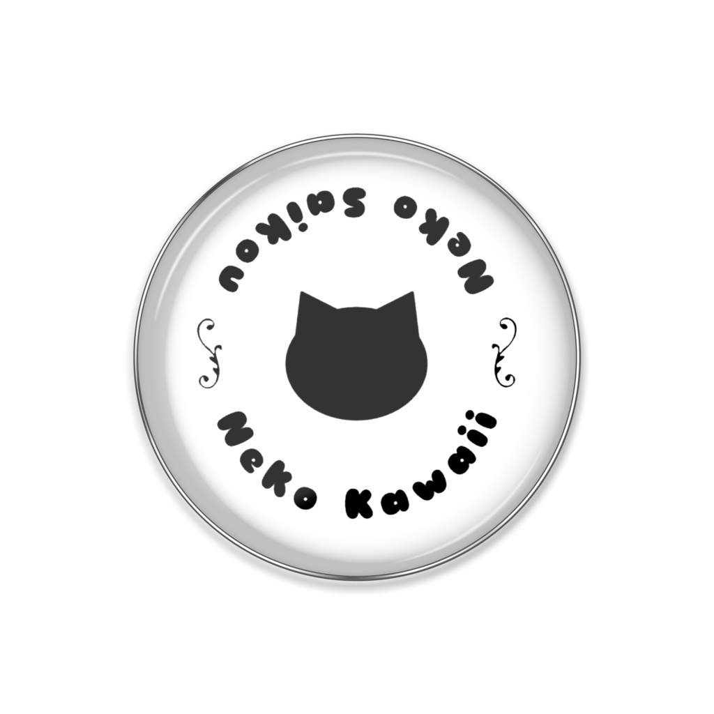 シンプルデザインの猫ピンバッジ 2color - 猫かわいい!猫最高!
