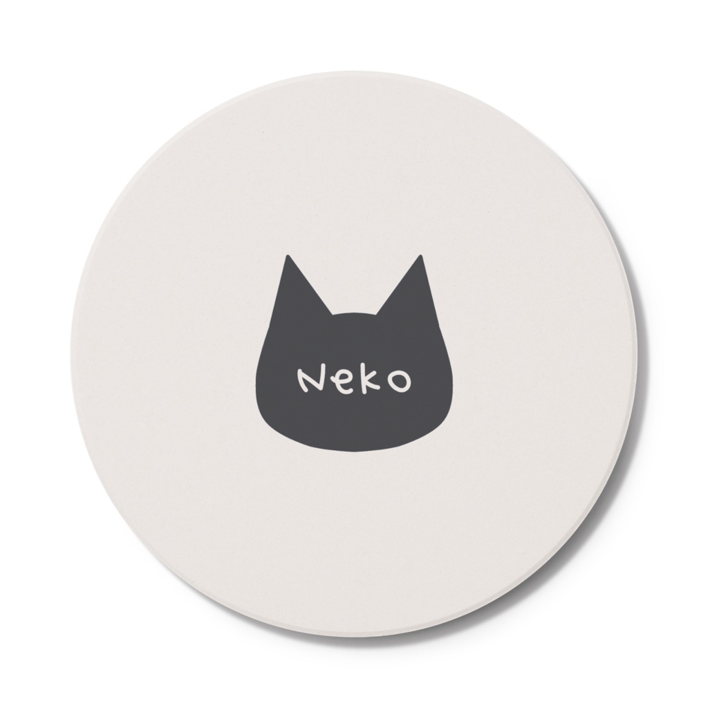 シンプルで可愛い猫柄コースター - 吸水性抜群「白雲石」