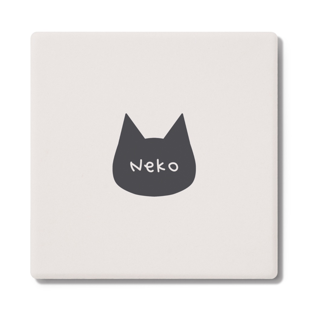 シンプルで可愛い猫柄コースター - 吸水性抜群「白雲石」