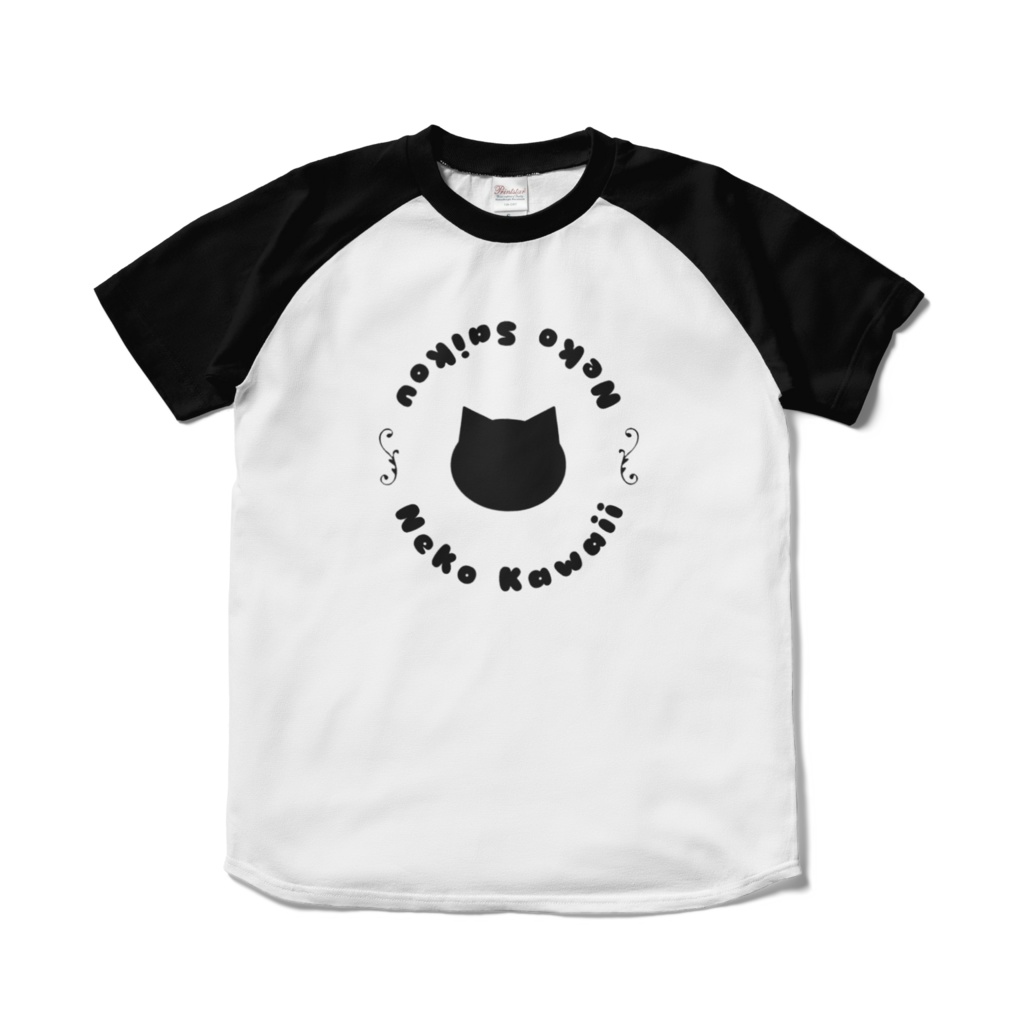 猫かわいい 猫最高 ラグランtシャツ 猫雑貨meru Mugi Booth