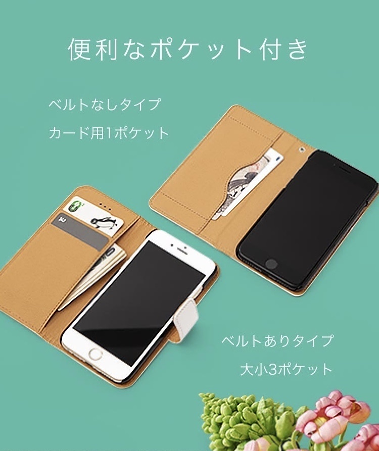 唐草模様の中に猫が隠れてる!和風猫柄手帳型iPhoneケース - 緑