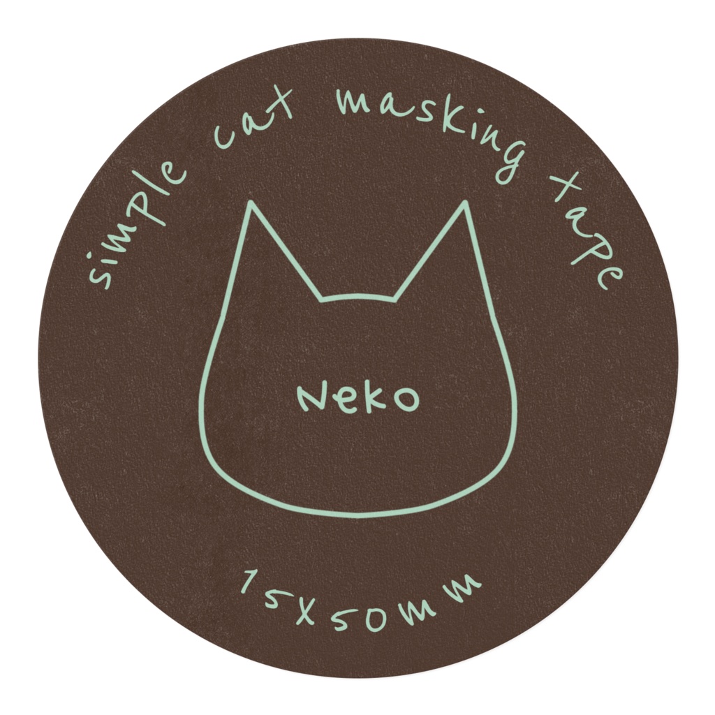シンプルで可愛い猫柄マスキングテープ チョコミントカラー - 15×50mm
